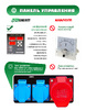 Дизельная электростанция ADG-ENERGY ADG16000XE-3 12 кВт Открытый вариант исполнения