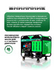 Дизельная электростанция ADG-ENERGY ADG16000XE-3 12 кВт Открытый вариант исполнения